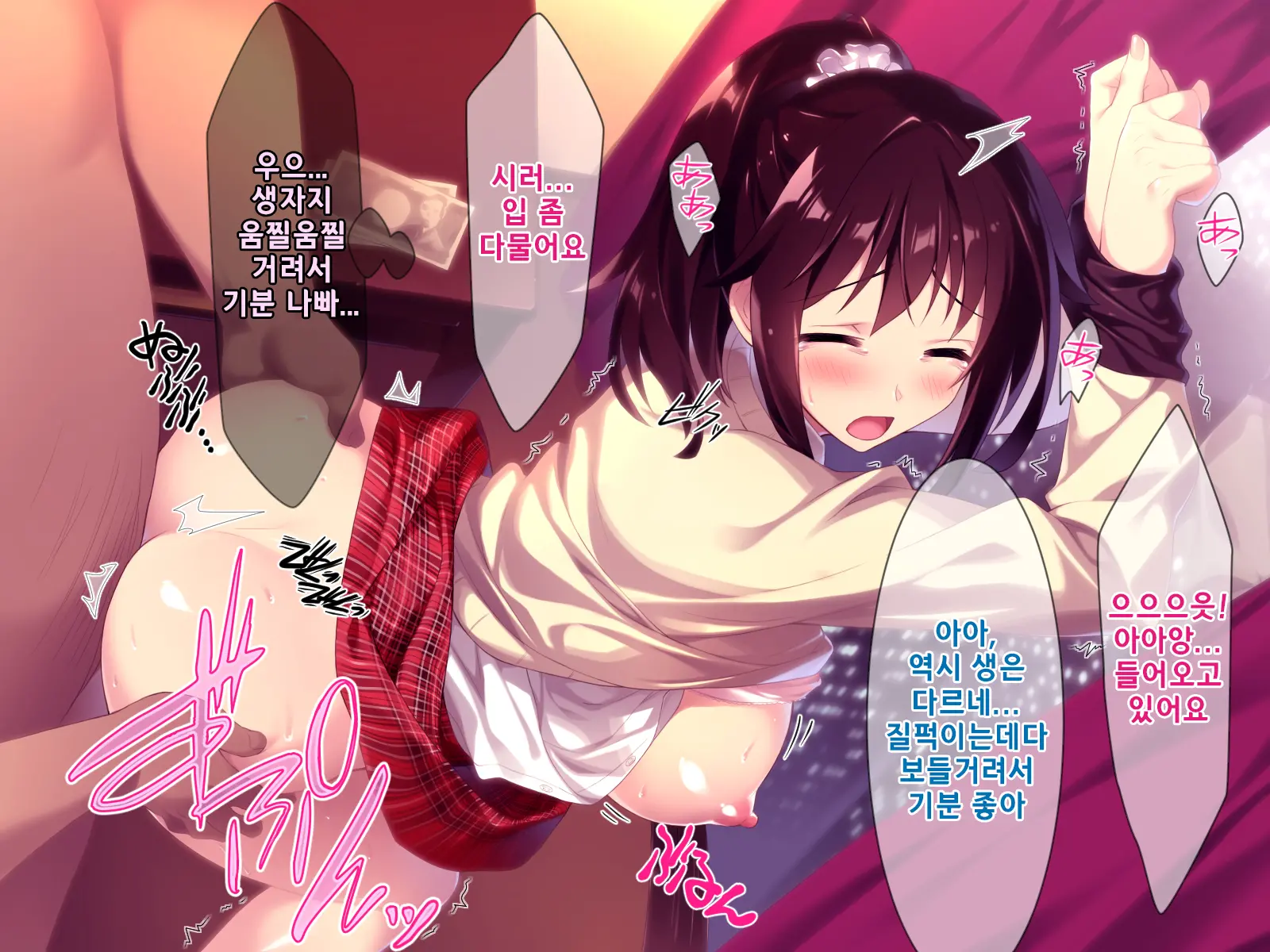 "500 Yen De 10-Pun Pants Misemasu" To Iu Enkou Shoujo Ni 5-Man Yen Tsundemita. | 「500엔에 10분 팬티 보여줍니다」라고 하는 원조교제 소녀에게 5만엔 찔러줘봤다.